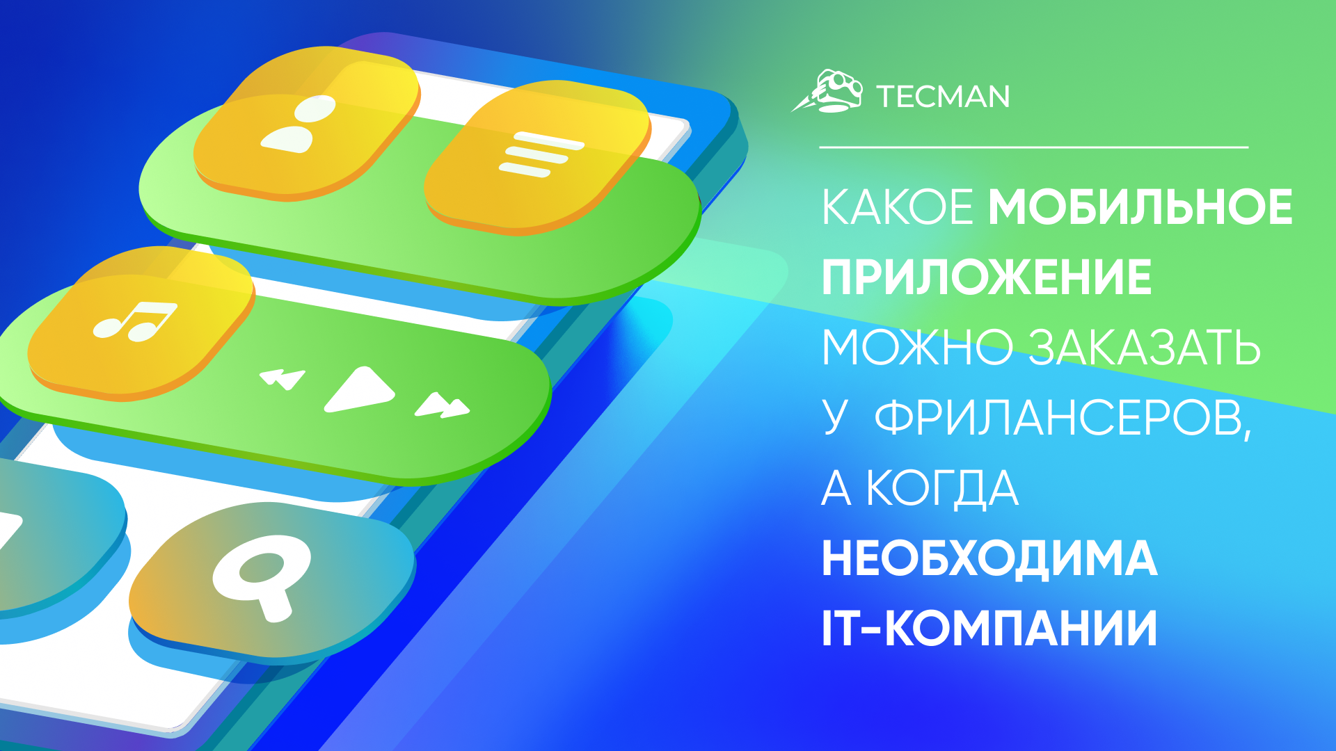 /users_files/Tecman/Group 33704.png